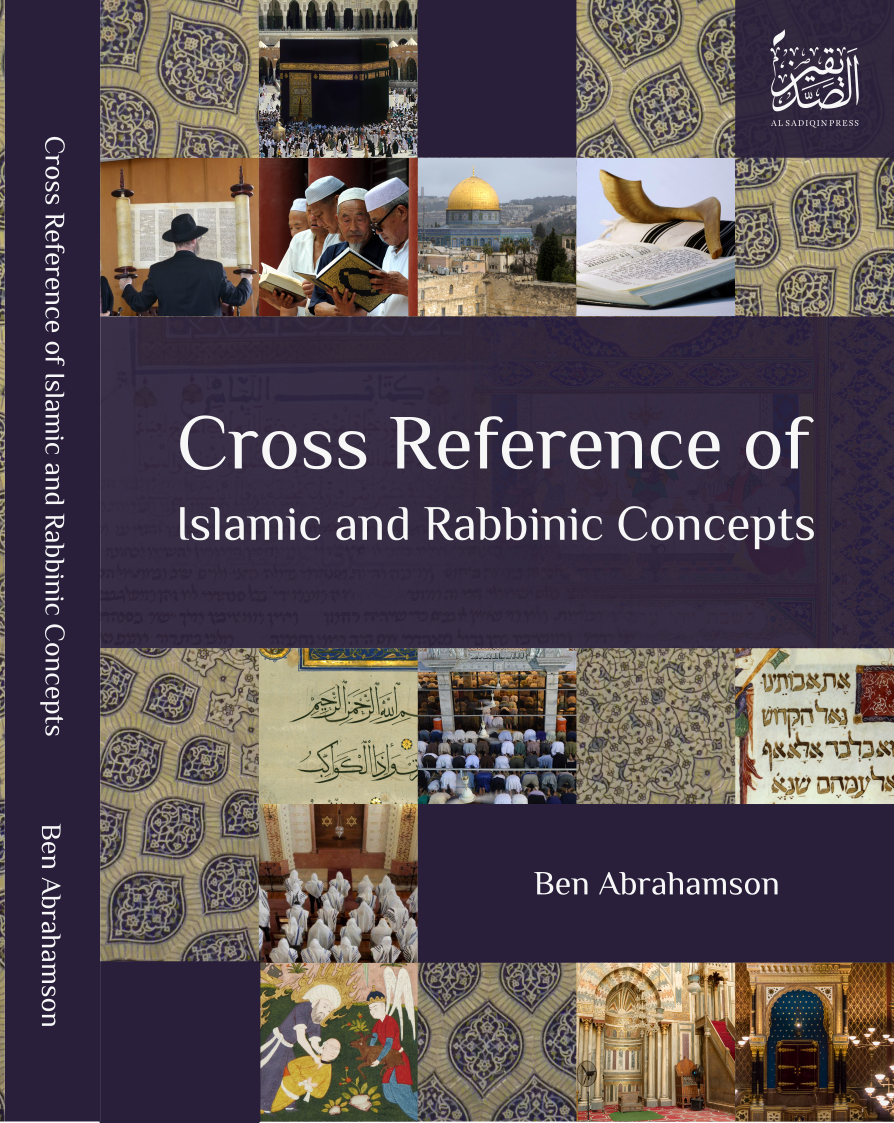 Cover of Cross Reference of Islamic and Rabbinic Concepts