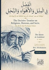 Cover of Al-Fiṣal