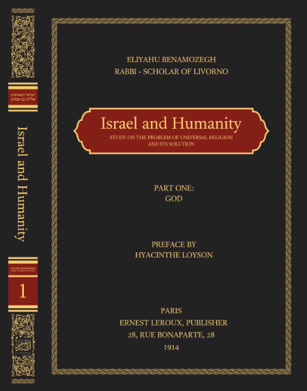 Cover of Israel and Humanity, Part One