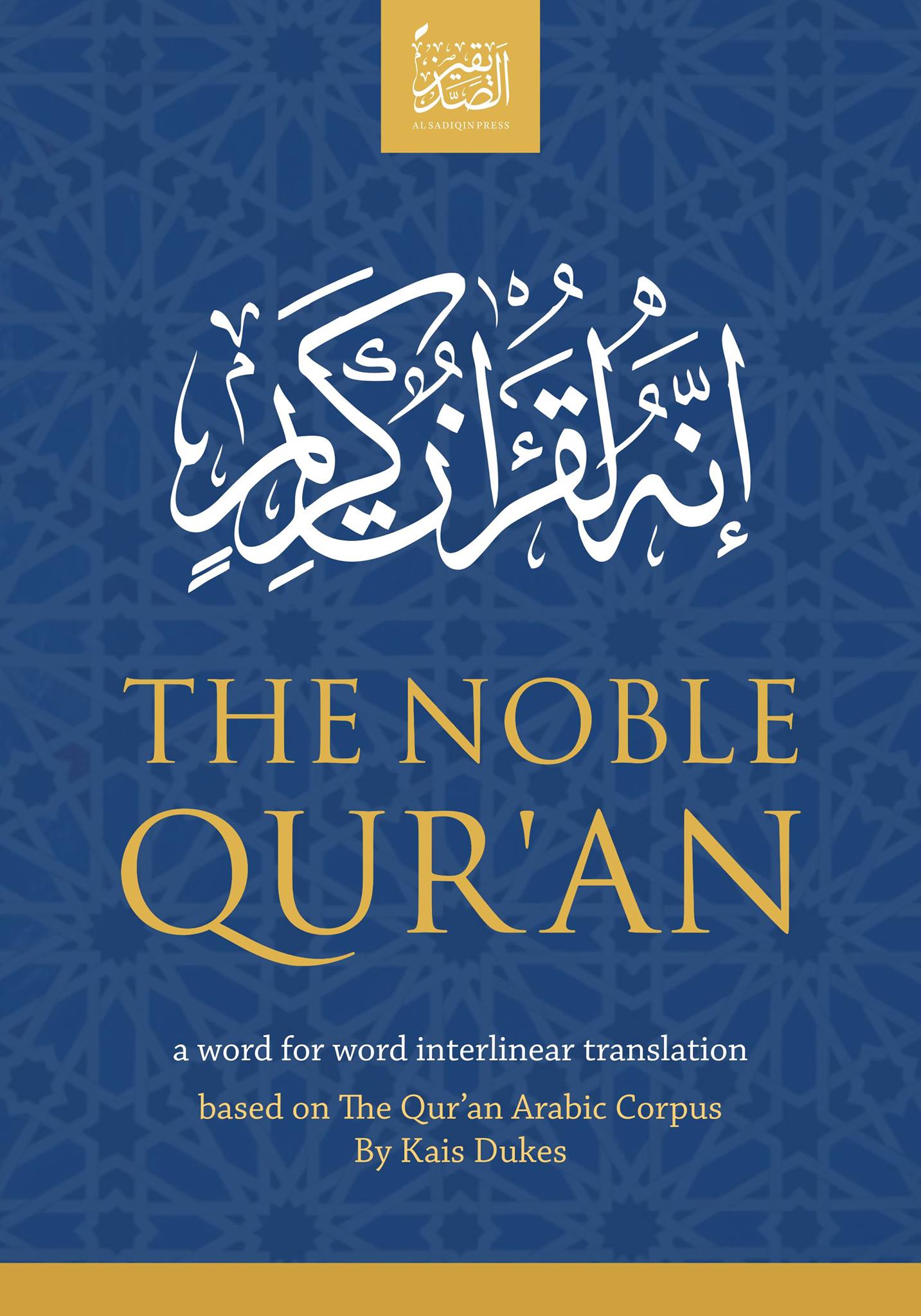 Cover of The Noble Qurʾān
