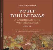 Cover of Yosef Dhu Nuwas
