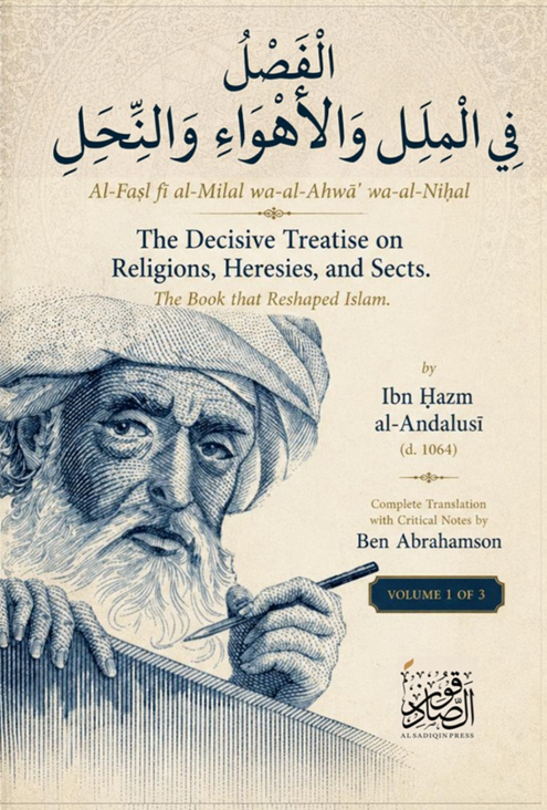 Cover of Al-Fiṣal
